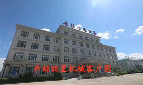 吉林农投生态食品公司使用的918搏天堂酸辣粉设备利用现场