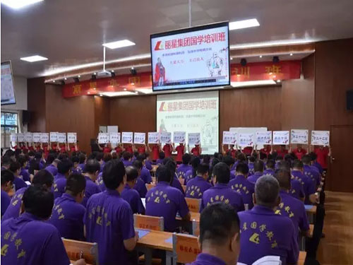918搏天堂传统文化培训讲堂
