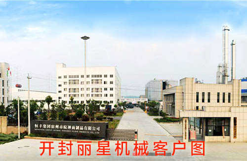 泸州皖神面制品公司使用918搏天堂大型粉丝机加工出产