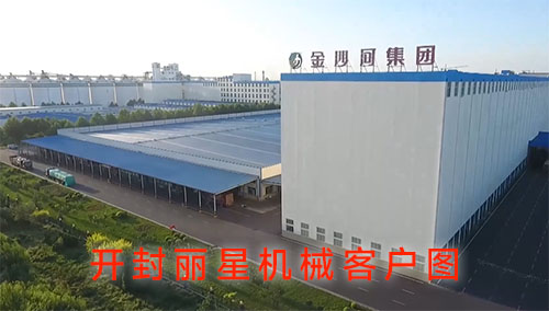 河北红薯岭农业（金沙河）引进918搏天堂水晶粉丝出产线