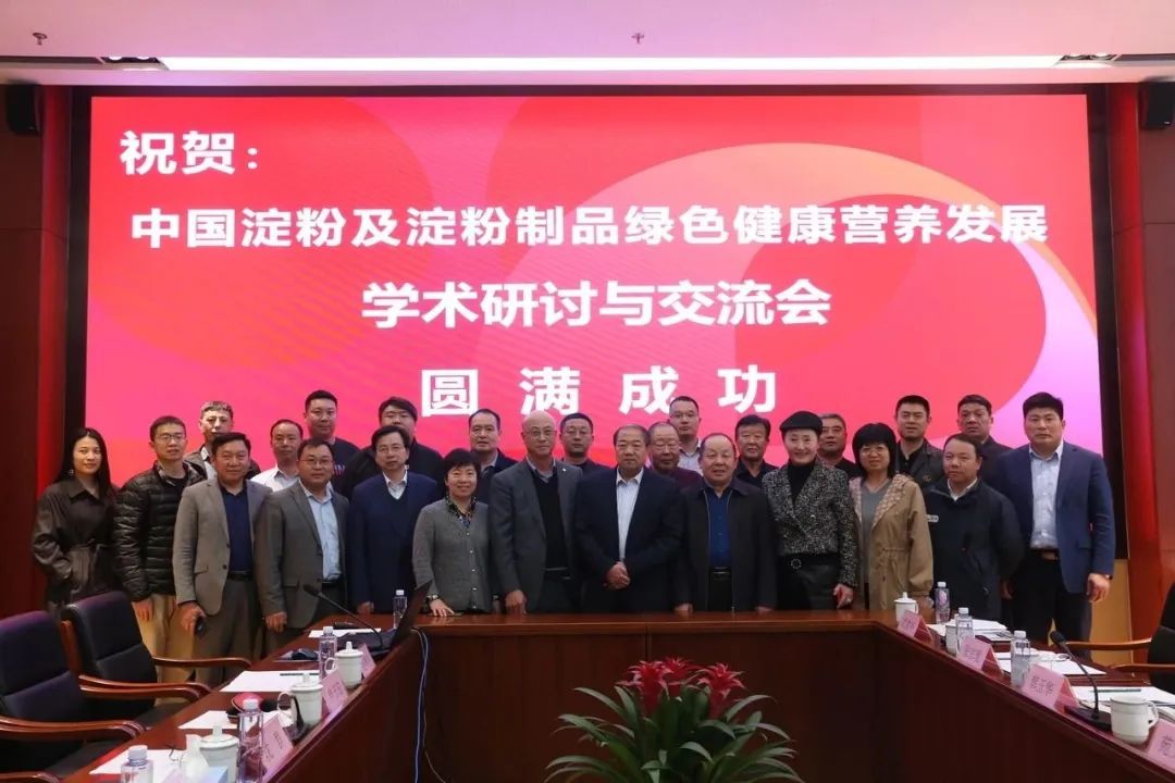 918搏天堂参会会商 918搏天堂参会会商