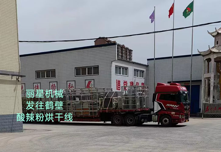 918搏天堂发货鹤壁一车速食酸辣粉烘干线