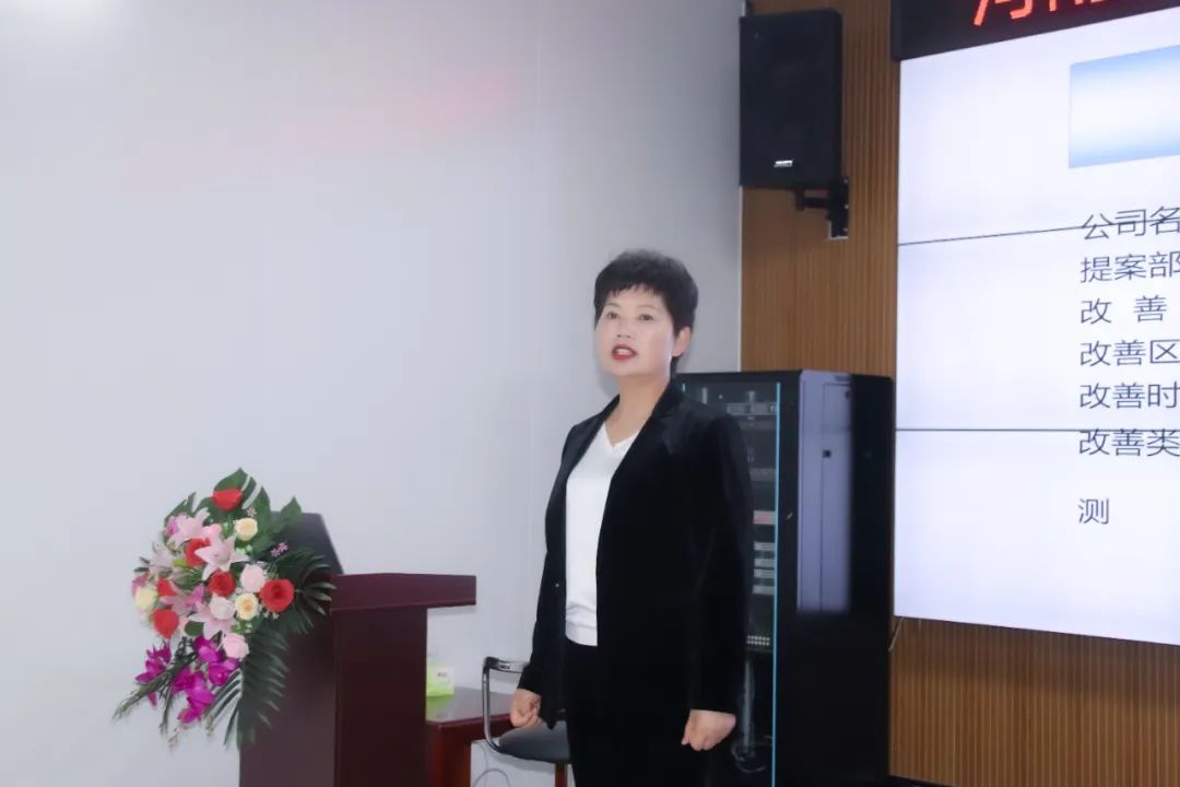 孙总主持会议