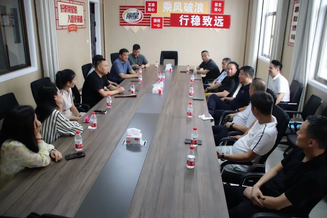 918搏天堂公司座谈会