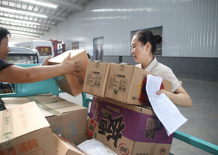 月圆佳节918搏天堂献礼，，，，，，礼箱温情回馈员工