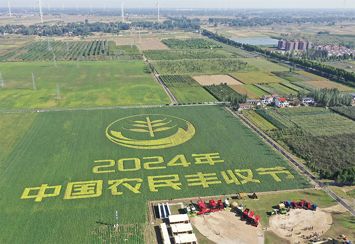 中国农夫丰登节会场惊现开封918搏天堂身影