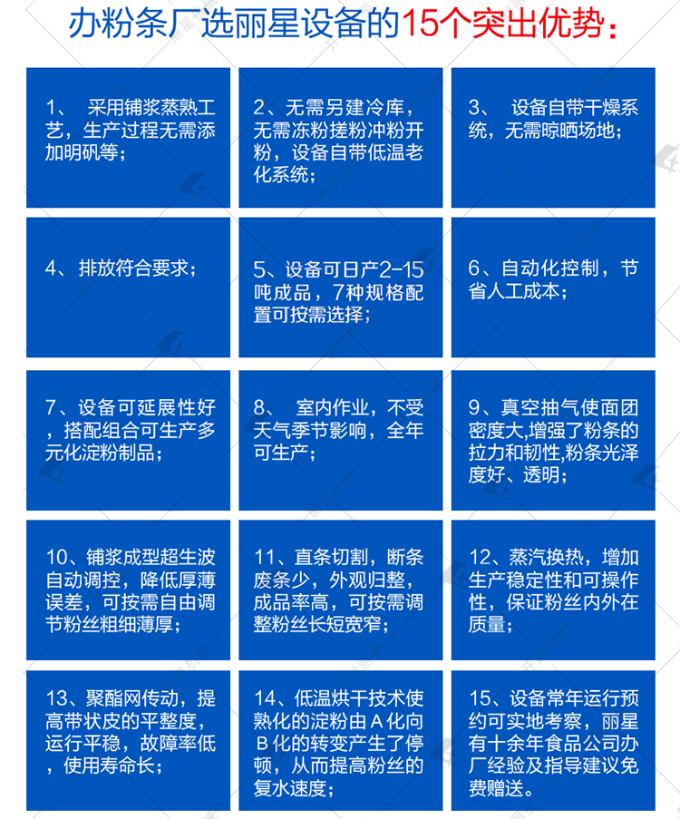 水印8.3批改918搏天堂_r9_c1.jpg